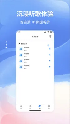 �����������(���ֲ���Ӧ��)v1.0 ��׿���ͼ0
