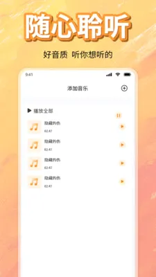 ��ѳ������ָ���2026���°汾v1.0 ��׿���ͼ1