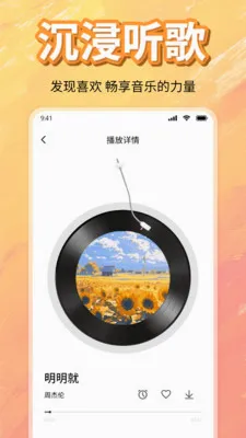 ��ѳ������ָ���2026���°汾v1.0 ��׿���ͼ3