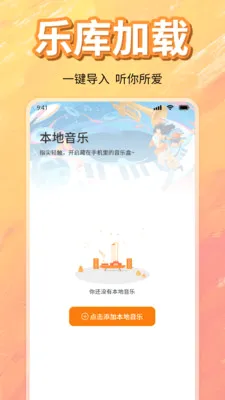 ��ѳ������ָ���2026���°汾v1.0 ��׿���ͼ2