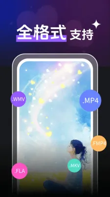 ȫ��˽����Ƶ������(��Ƶ����APP)v1.0.4 �ٷ������ͼ3