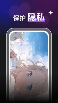 ȫ��˽����Ƶ������(��Ƶ����APP)v1.0.4 �ٷ������ͼ1