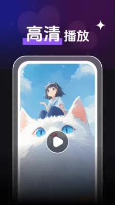 ȫ��˽����Ƶ������(��Ƶ����APP)v1.0.4 �ٷ������ͼ0