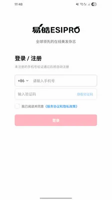 �������(�������ƽ̨)v1.0 �ֻ����ͼ3