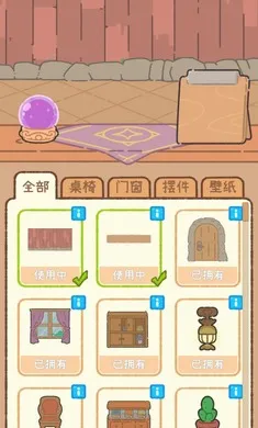 ��櫵�ħ����Ʒ(ħ���ǹ�����Ϸ)v0.1.10 ��Ѱ��ͼ2