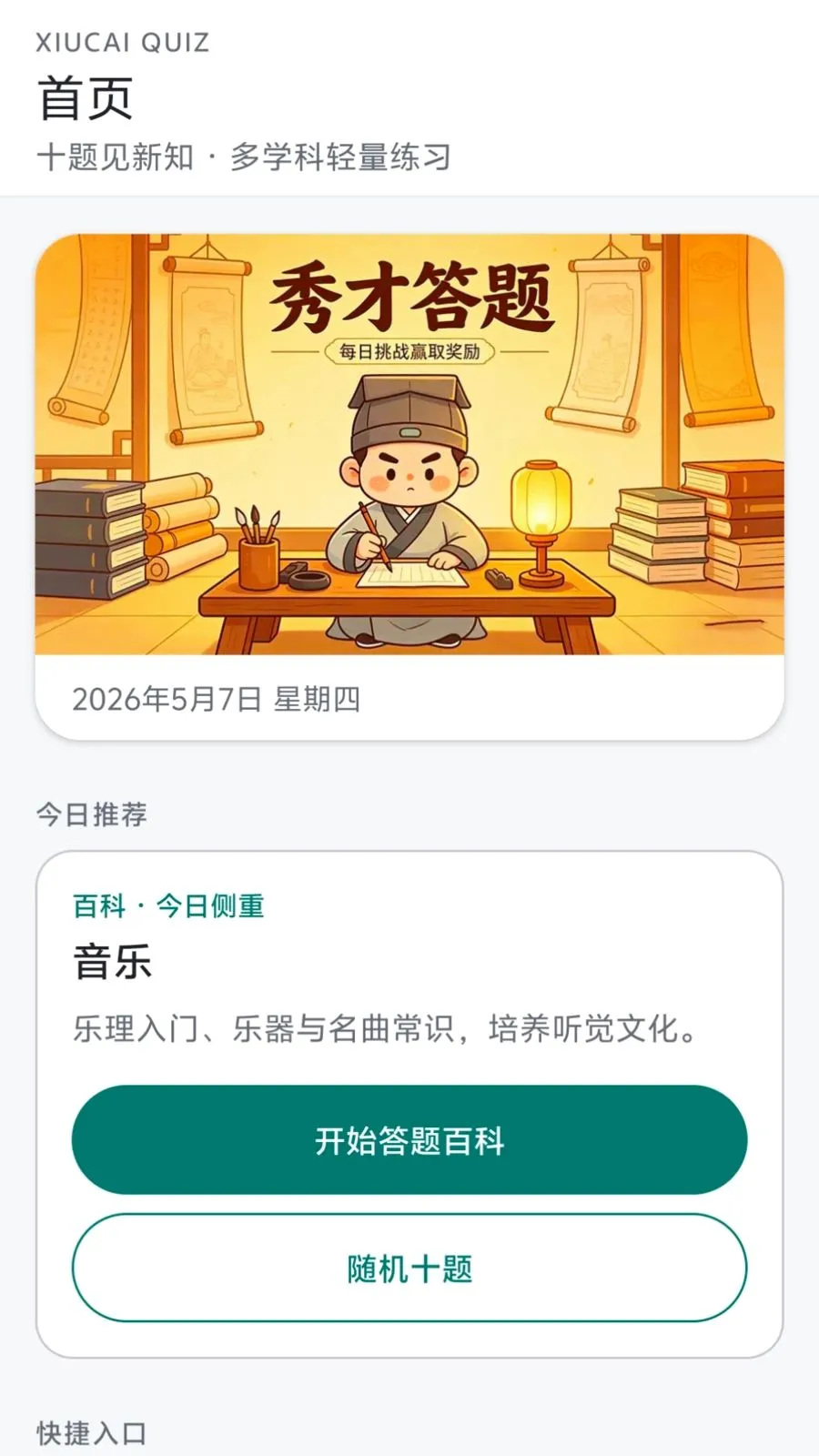 ��Ŵ��������ֻ���v0.1.0.6 �ֻ����ͼ0