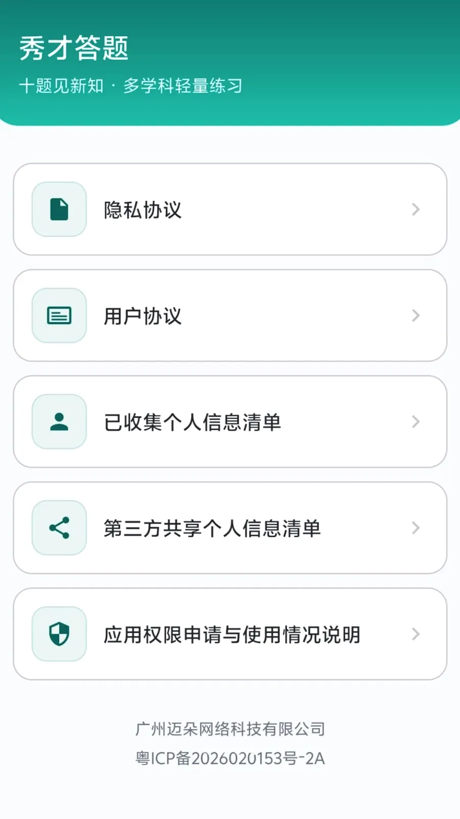 ��Ŵ��������ֻ���v0.1.0.6 �ֻ����ͼ3