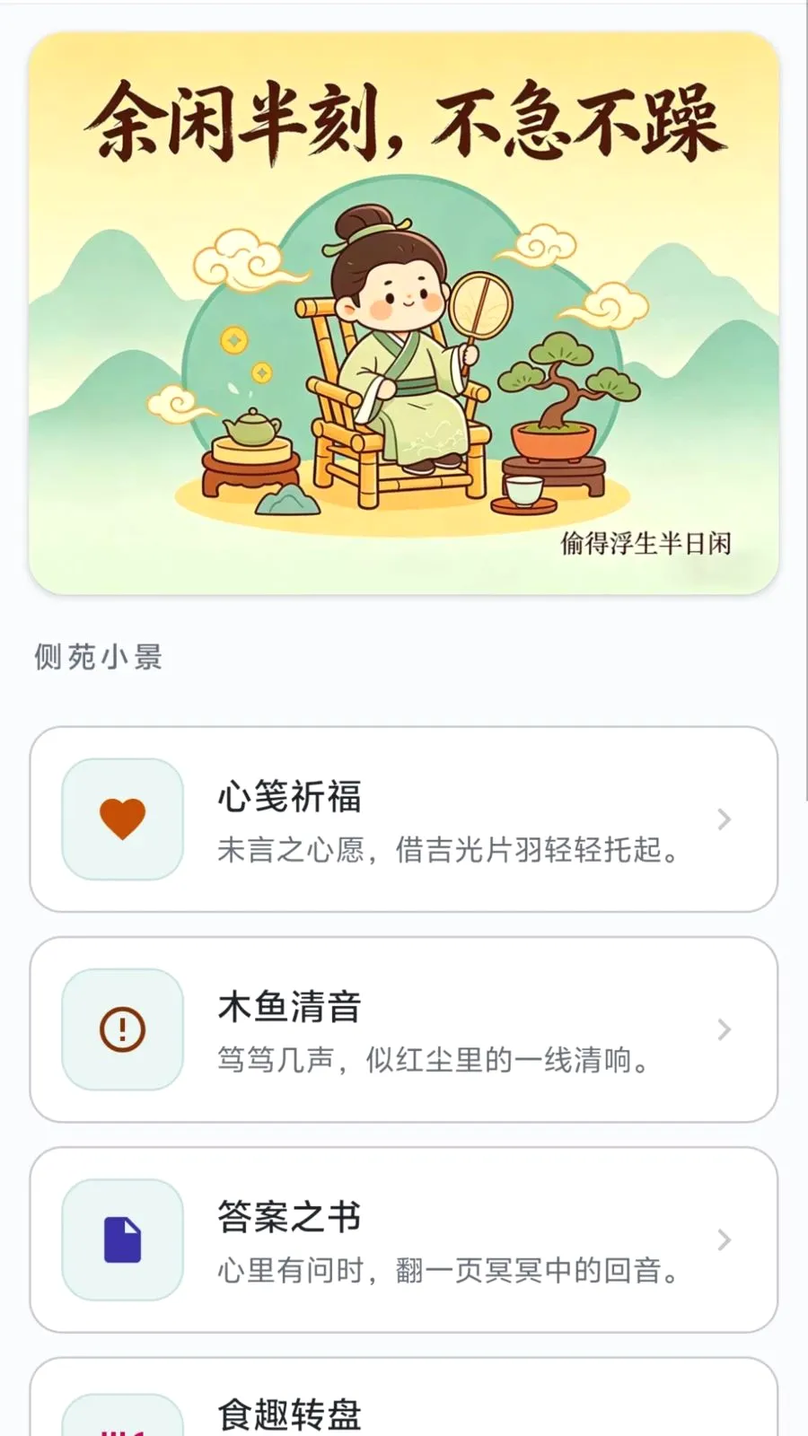 ��Ŵ��������ֻ���v0.1.0.6 �ֻ����ͼ2