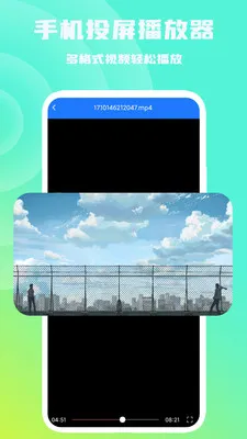 �ֻ�Ͷ��������(����Ͷ������)v1.0.6 �ֻ����ͼ1