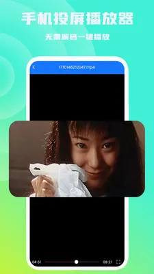 �ֻ�Ͷ��������(����Ͷ������)v1.0.6 �ֻ����ͼ3