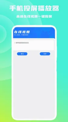 �ֻ�Ͷ��������(����Ͷ������)v1.0.6 �ֻ����ͼ2