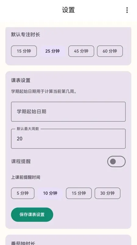����רע2026���°汾