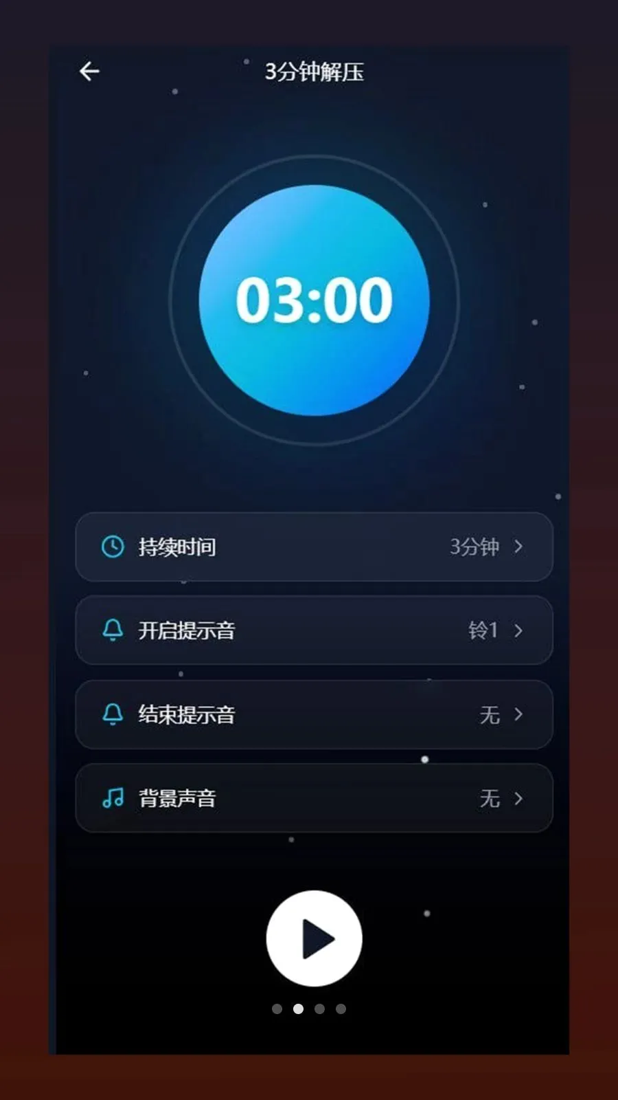 �ĺ������ֻ���v1.0.5 �ֻ����ͼ1