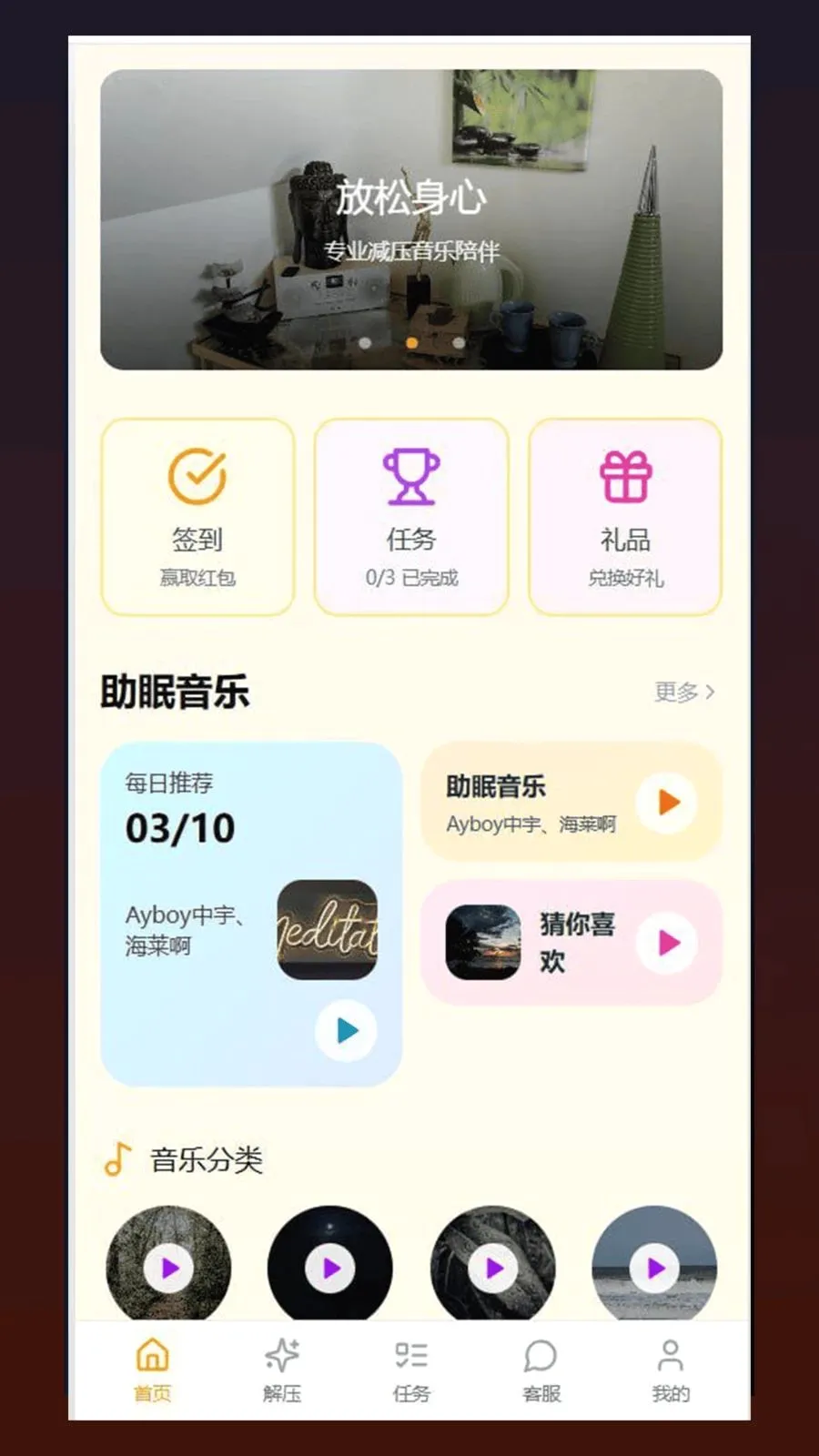 �ĺ������ֻ���v1.0.5 �ֻ����ͼ2
