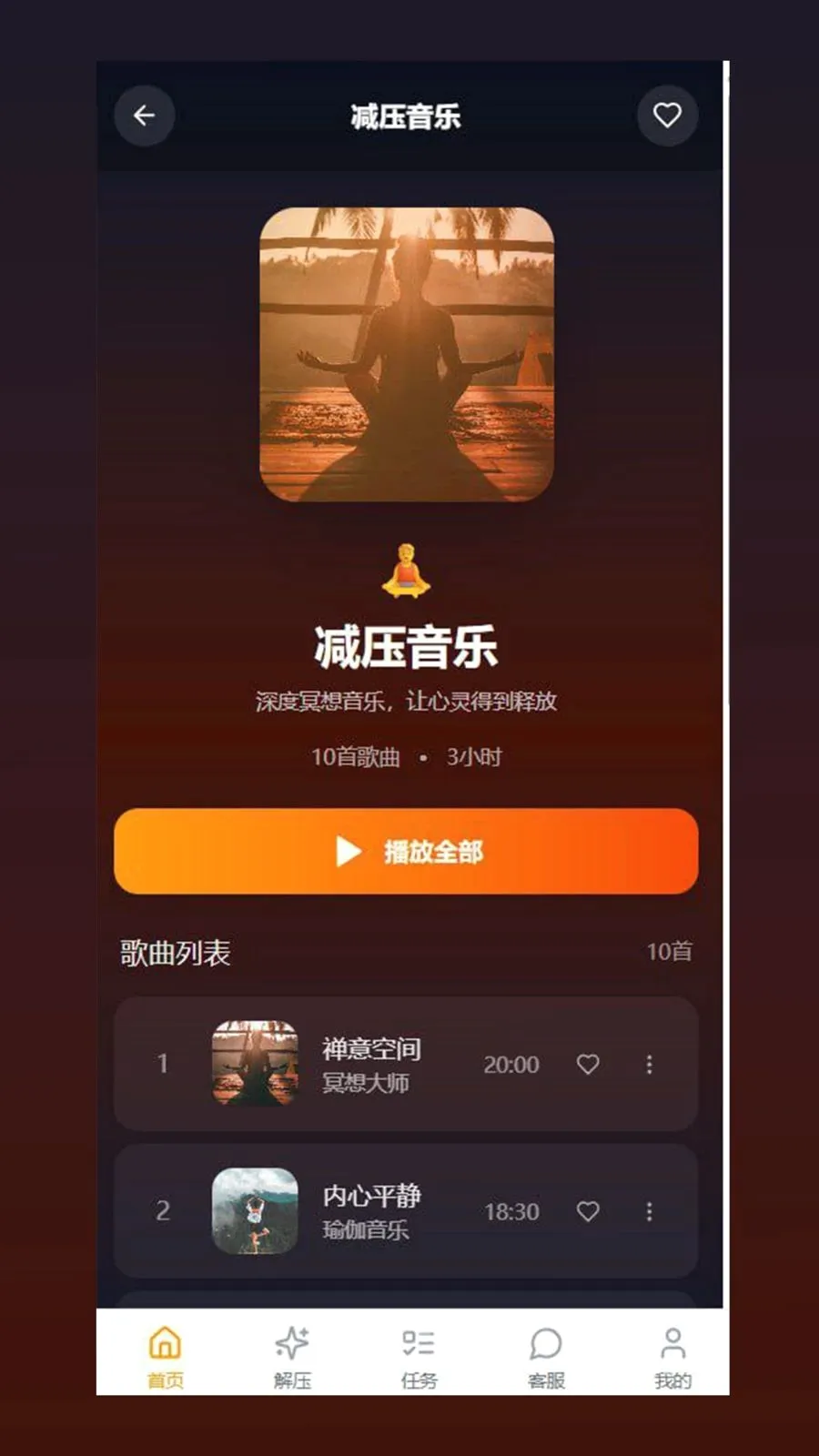 �ĺ������ֻ���v1.0.5 �ֻ����ͼ3