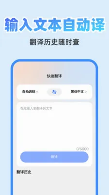 ��췭�뾫��(�๦��Ч�ʹ���)v1.0.1 ��׿���ͼ1