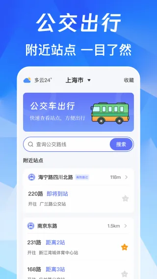 NFC免费版(交通门禁管理工具) NFC免费版(交通门禁管理工具)