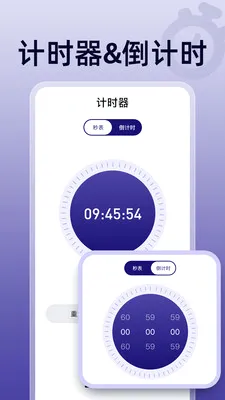 ��ɱ�������(ʱ���������)v1.0.0 ��׿���ͼ3