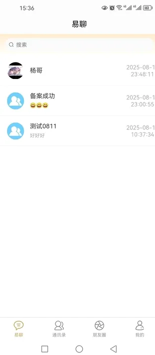 �������������ֻ���v1.0.26 �ٷ������ͼ1