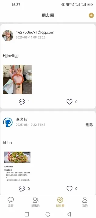 �������������ֻ���v1.0.26 �ٷ������ͼ2