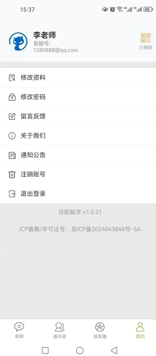 �������������ֻ���v1.0.26 �ٷ������ͼ3
