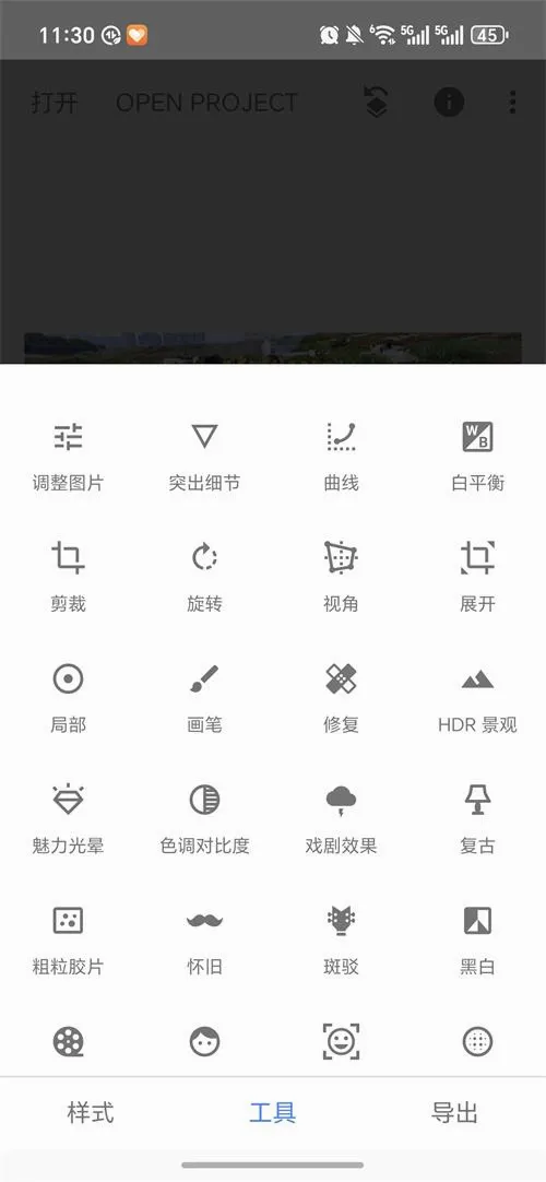 BetterSeed(图片处理工具)v2.22.0.633363672 免费版截图3