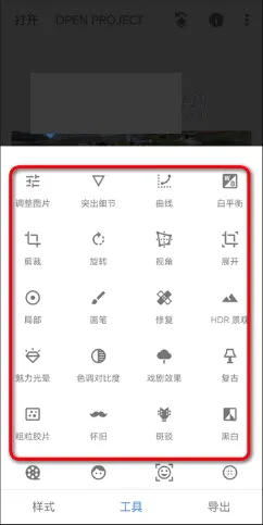 BetterSeed(图片处理工具)