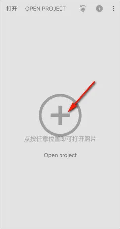 BetterSeed(图片处理工具)