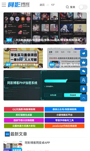 ��Ӱ����2026�ٷ����°汾v6.0 �ֻ����ͼ0