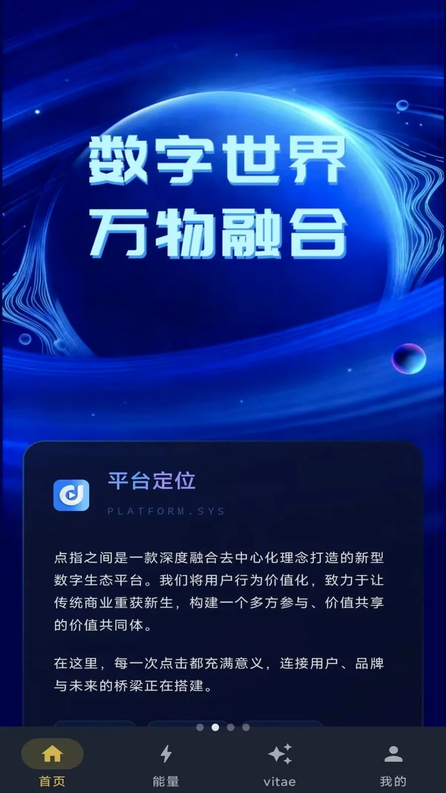 ��ָ֮��(������̬ƽ̨)v1.0.7 �ֻ����ͼ1