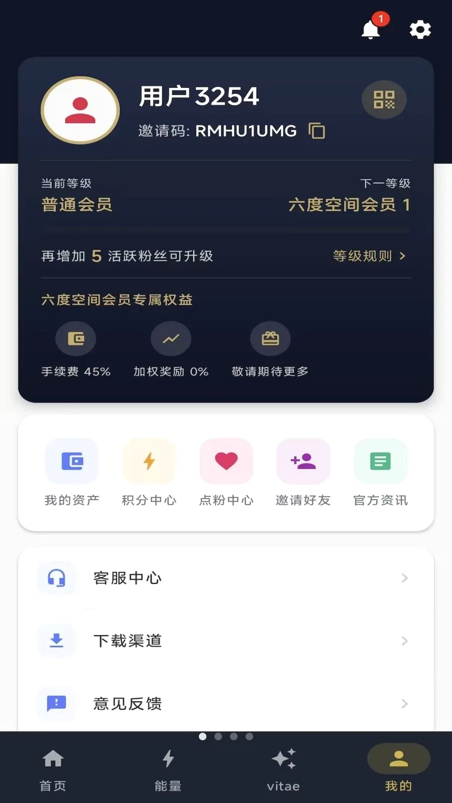 ��ָ֮��(������̬ƽ̨)v1.0.7 �ֻ����ͼ0