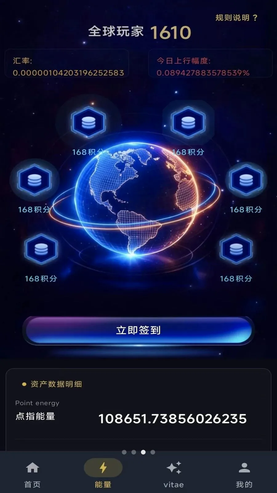 ��ָ֮��(������̬ƽ̨)v1.0.7 �ֻ����ͼ3