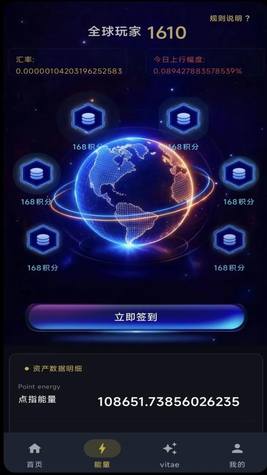 ��ָ֮��(������̬ƽ̨)v1.0.7 �ֻ����ͼ2