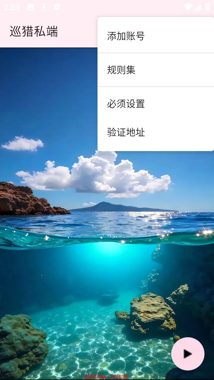 Ѳ��˽�˰�׿���ֻ���