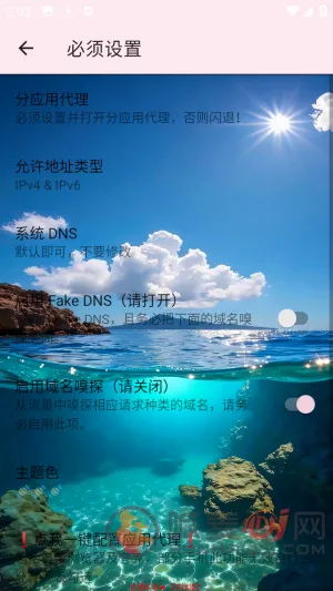 Ѳ��˽�˰�׿���ֻ���