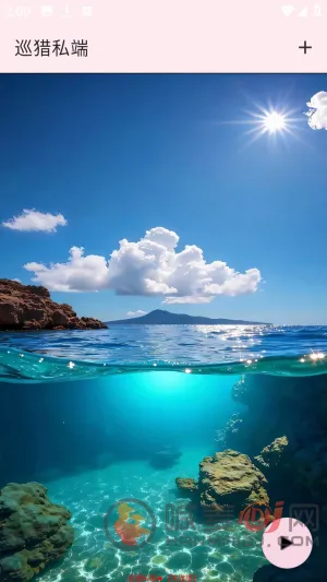 Ѳ��˽�˰�׿���ֻ���