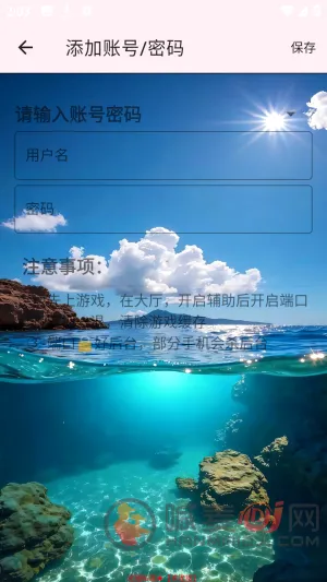 Ѳ��˽�˰�׿���ֻ���