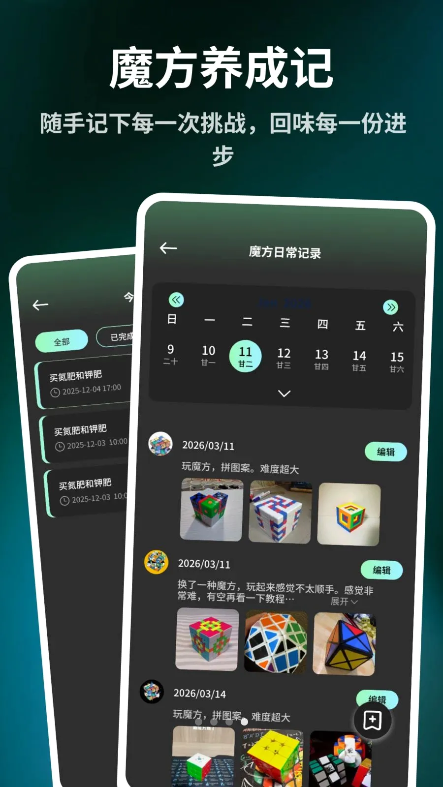 ����ħ����ԭ��2026���°汾v1.0.6 �ٷ������ͼ3