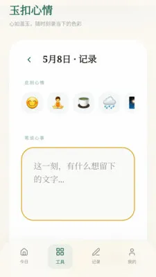 ���ϼ��������ֻ���v0.1.0.4 ��Ѱ��ͼ2