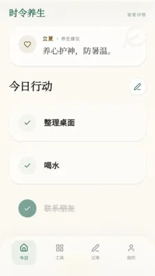 ���ϼ��������ֻ���v0.1.0.4 ��Ѱ��ͼ0