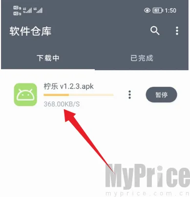 ����������(�ƶ�Ӧ����Դƽ̨)