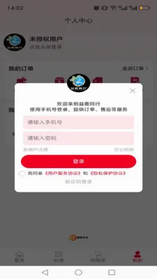 ��¹ͬ�������ֻ���v1.0.13 ��Ѱ��ͼ2