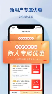 ����������������ֻ���v1.3.0 �ٷ������ͼ2