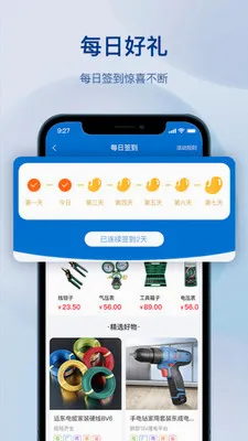 ����������������ֻ���v1.3.0 �ٷ������ͼ3
