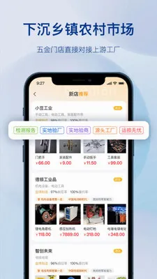 ����������������ֻ���v1.3.0 �ٷ������ͼ1