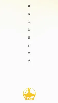 Э�����˰�׿���ֻ���v26.05.08 �ٷ������ͼ2