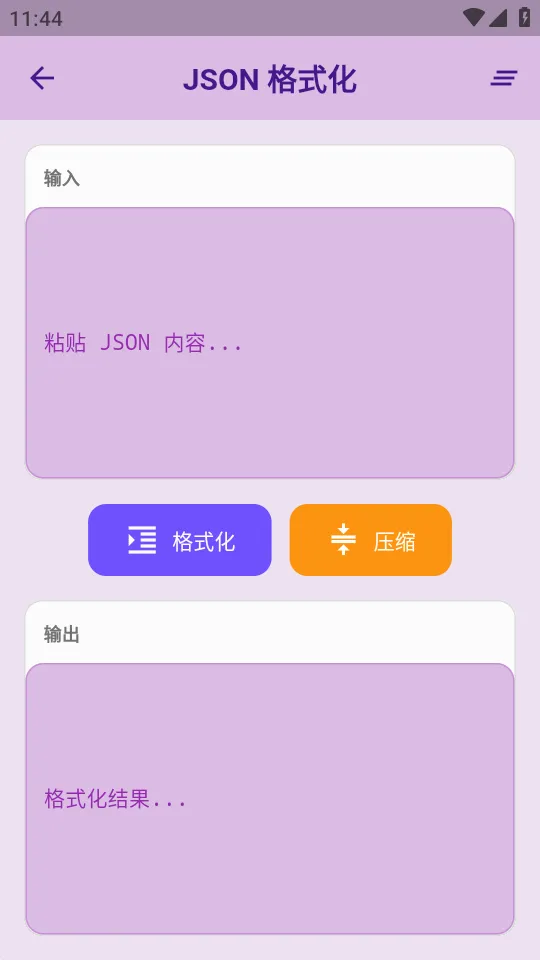 宇宙盒子安卓版手机版v1.3.2 免费版截图1