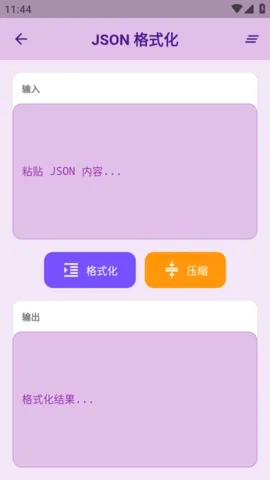 宇宙盒子安卓版手机版 宇宙盒子安卓版手机版