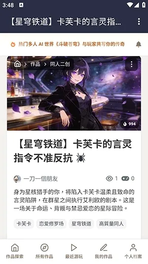 ֯��ai����2026�ٷ����°汾