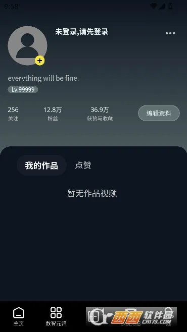 Сũ����2026���°汾v1.5.0 ��Ѱ��ͼ3